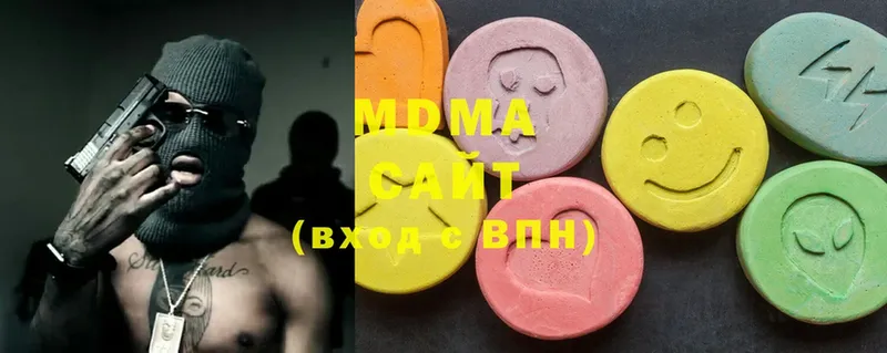 блэк спрут   Набережные Челны  MDMA молли  купить наркотик 